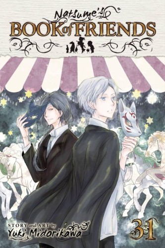 NATSUMES BOOK OF FRIENDS GN VOL 31 (9781974755981)