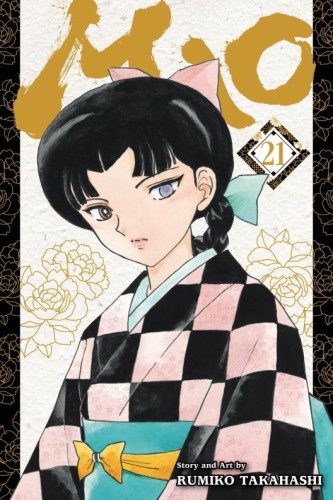 MAO GN VOL 21 (9781974755578)