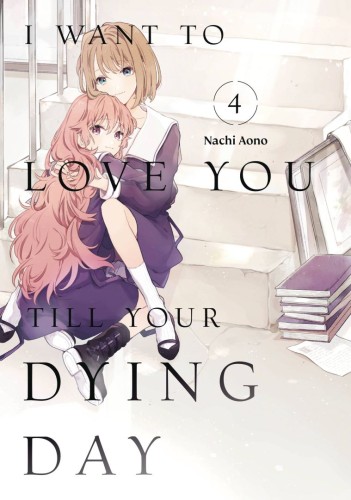 I WANT TO LOVE YOU TIL YOUR DYING DAY GN VOL 04 (9798888773833)