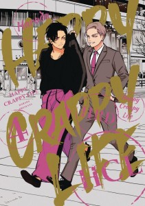 HAPPY CRAPPY LIFE GN VOL 04
