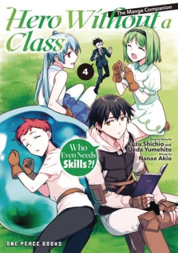 HERO WITHOUT A CLASS GN VOL 04 (9781642734881)