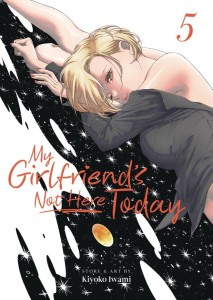 MY GIRLFRIENDS NOT HERE TODAY GN VOL 05