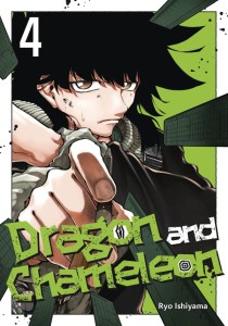 DRAGON & CHAMELEON GN VOL 04