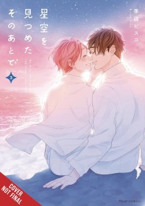 AFTER WE GAZED AT STARRY SKY GN VOL 03