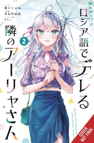 ALYA SOMETIMES HIDES HER FEELINGS IN RUSSIAN GN VOL 02 (9798855413816)