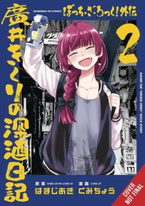 BOCCHI THE ROCK SIDE STORY HEAVY DRINKING DIARY GN VOL 02