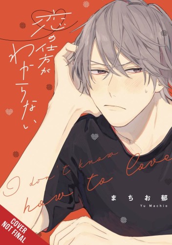 I DONT KNOW HOW TO LOVE GN (9798855412512)