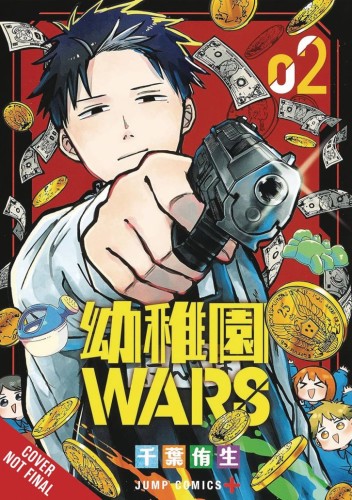 KINDERGARTEN WARS GN VOL 02 (9798855409109)