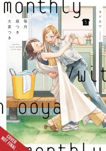 MONTHLY IN GARDEN WITH MY LANDLORD GN VOL 05