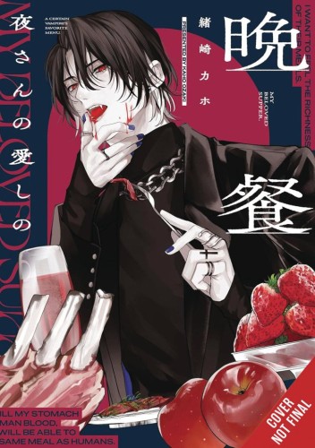 MY BELOVED SUPPER GN (9798855417302)