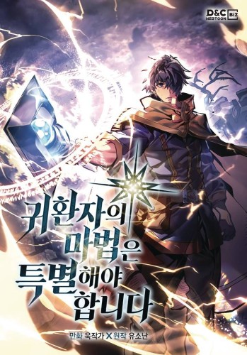 RETURNERS MAGIC SHOULD BE SPECIAL GN VOL 05 (9798855419870)