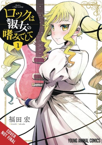 ROCK IS A LADYS MODESTY GN VOL 01 (9798855407976)