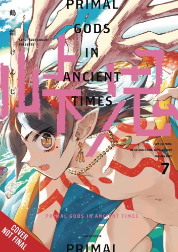 TOUGE ONI PRIMAL GODS ANCIENT TIMES GN VOL 07 (9798855419238)