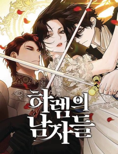 MEN OF THE HAREM GN VOL 04 (9798400903977)