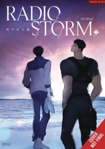 RADIO STORM GN VOL 02
