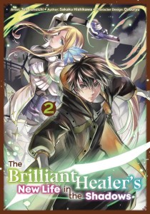 BRILLIANT HEALERS NEW LIFE IN THE SHADOWS GN VOL 02