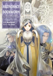 ASCENDANCE OF A BOOKWORM PART 5 LIGHT NOVEL SC VOL 10