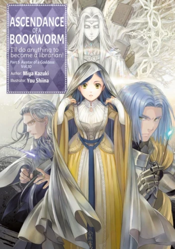 ASCENDANCE OF A BOOKWORM PART 5 LIGHT NOVEL SC VOL 10 (9781718356313)