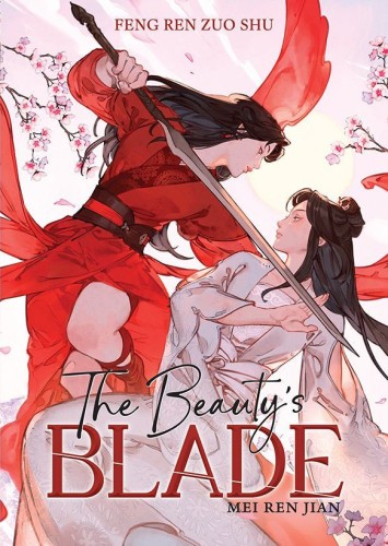 THE BEAUTY'S BLADE: MEI REN JIAN (NOVEL) (9798893734089)