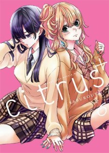 Citrus Plus tom 6