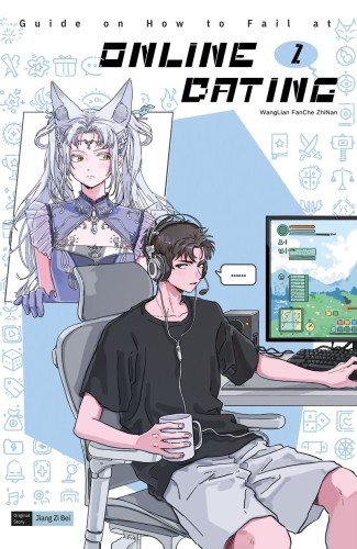 GUIDE ON HOW TO FAIL AT ONLINE DATING VOL 02 (SPECIAL BUNDLE) HAITANG WITH EXCLUSIVE FREEBIE