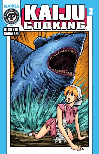 KAIJU COOKING #3 (OF 4) CVR A HIROSHI KANATANI