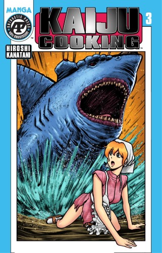 KAIJU COOKING #3 (OF 4) CVR B HIROSHI KANATANI LUNAR EXCLUSIVE VAR