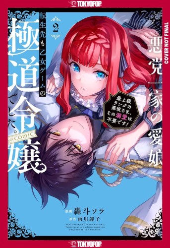 REINCARNATED IN A MAFIA DATING SIM VOL 02 TP (9781427882714)