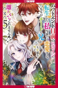 I WAS REINCARNATED AS THE HEROINE ON THE VERGE OF A BAD ENDING AND IM DETERMINED TO FALL IN LOVE! VOL 05 TP