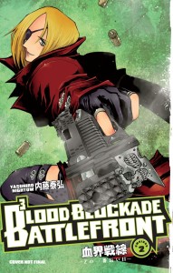 BLOOD BLOCKADE BATTLEFRONT OMNIBUS VOL 02 TP