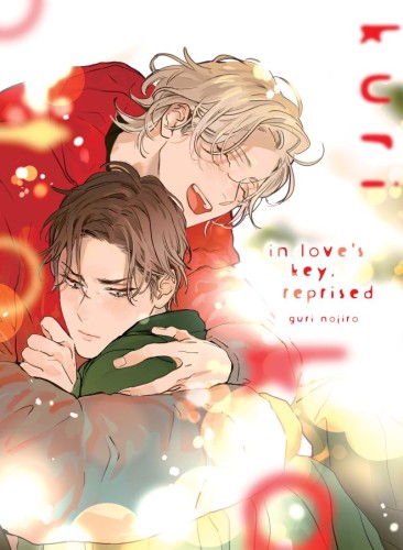 IN LOVES KEY REPRISED TP (9781647294823)