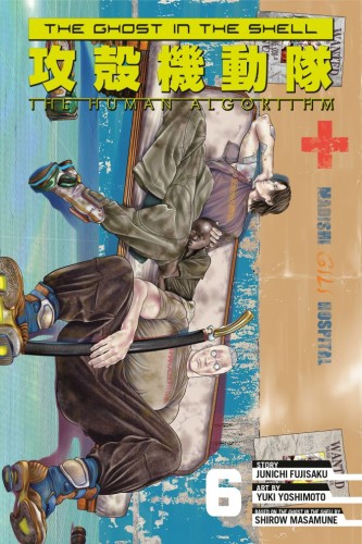 THE GHOST IN THE SHELL THE HUMAN ALGORITHM 06 TP (9798888773260)