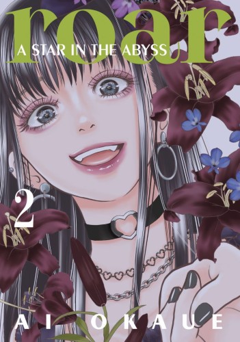 ROAR A STAR IN THE ABYSS 02 TP (9798888774892)
