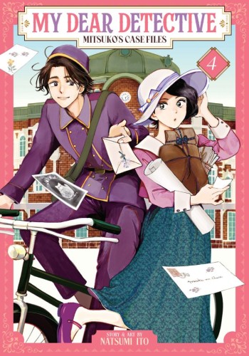 MY DEAR DETECTIVE MITSUKOS CASE FILES VOL 04 TP (9798891607583)