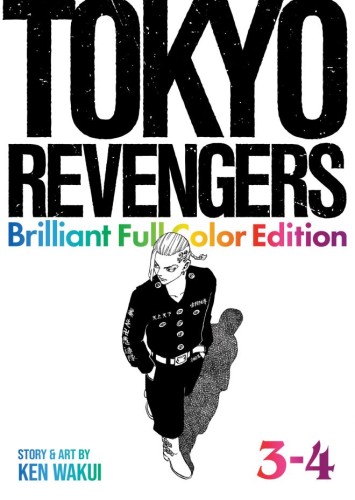 TOKYO REVENGERS BRILLIANT FULL COLOR EDITION (OMNIBUS) VOL 02 3-4 TP (9798893735413)