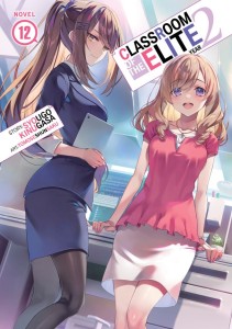 CLASSROOM OF THE ELITE YEAR 2 (LIGHT NOVEL) VOL 012 TP