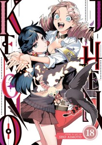 KEMONO JIHEN VOL 018 TP