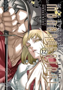 MALEVOLENT SPIRITS MONONOGATARI VOL 12 TP
