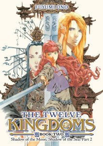 THE TWELVE KINGDOMS BOOK 02 - SHADOW OF THE MOON SHADOW OF THE SEA PART 2 (NOVEL) TP