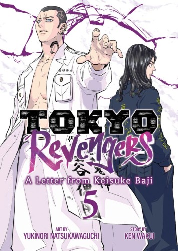 TOKYO REVENGERS A LETTER FROM KEISUKE BAJI VOL 05 TP (9798893737905)