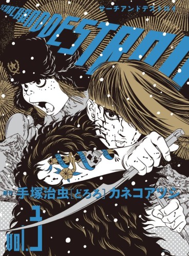 SEARCH AND DESTROY TP VOL 03 (9781683969662)