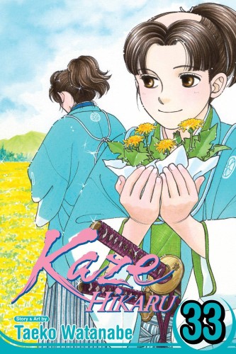 KAZE HIKARU GN VOL 33 (9781974755608)