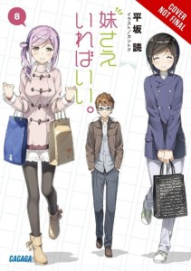 SISTERS ALL YOU NEED LIGHT NOVEL SC VOL 08