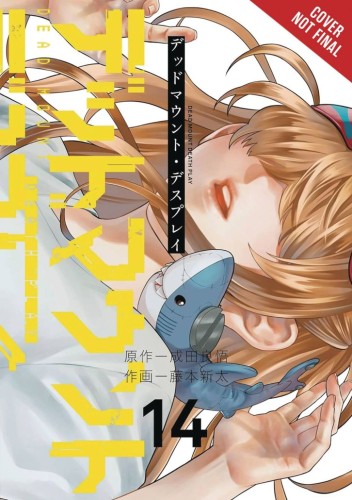 DEAD MOUNT DEATH PLAY GN VOL 14 (9798855420579)