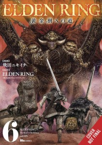 ELDEN RING ROAD TO ERDTREE GN VOL 07