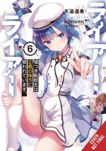LIAR LIAR GN VOL 03 (9798855403237)