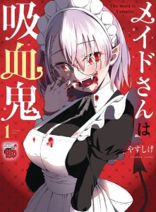 MAID IS A VAMPIRE GN