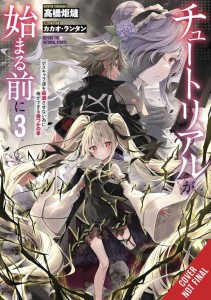 BEFORE TUTORIAL THINGS KEEP BOSSES ALIVE NOVEL SC VOL 03