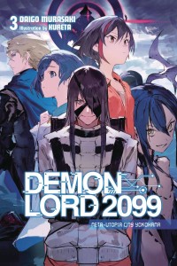DEMON LORD 2099 LIGHT NOVEL SC VOL 04