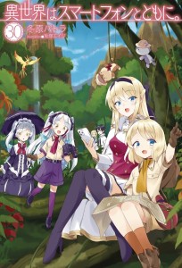 IN ANOTHER WORLD WITH MY SMARTPHONE LN SC 30